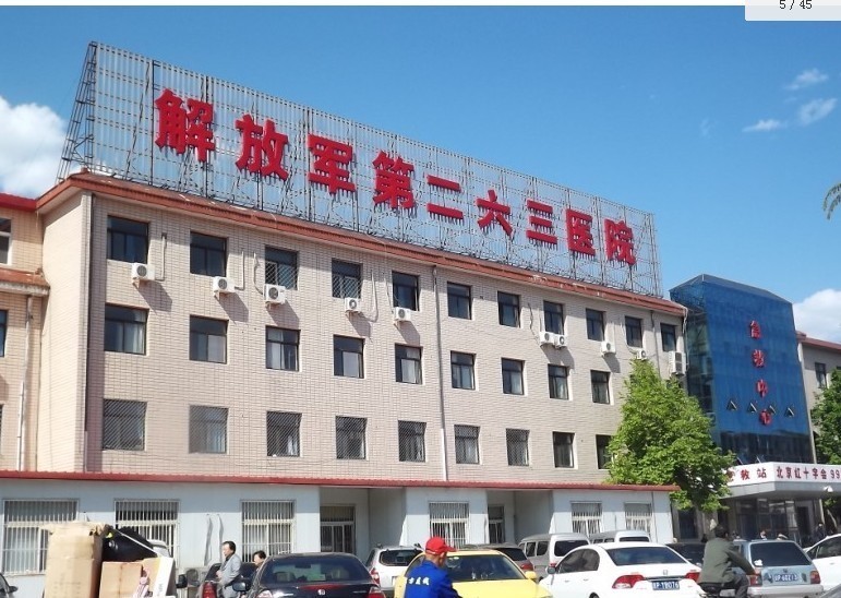 中国人民解放军总医院第五医学中心医院黄牛挂号，互利共赢合作愉快的简单介绍