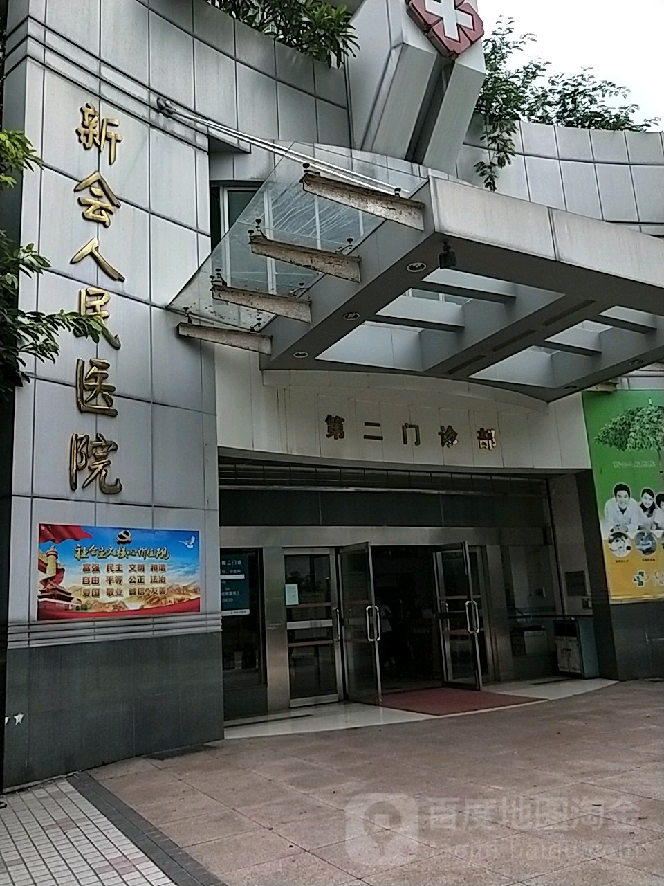 关于重庆市第四人民医院医院黄牛挂号，助您医路轻松的信息