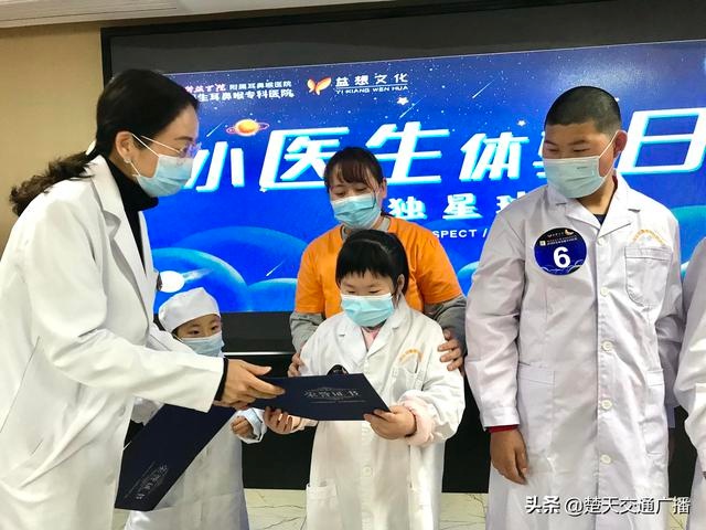 关于鸡西市人民医院医院黄牛挂号，京医指导就医分享的信息