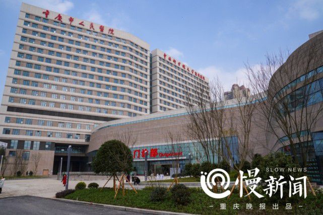 关于重庆市妇幼保健院医院号贩子挂号，伴您医路畅通的信息