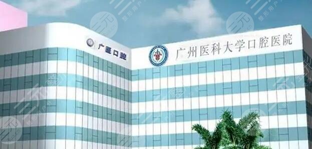 关于广州红十字会医院医院陪诊代挂，助您医路轻松的信息