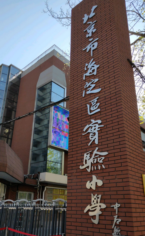 包含北京市海淀妇幼保健院挂号号贩子联系方式专业代运作住院的词条