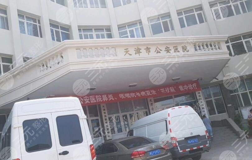 天津市整形外科医院医院跑腿陪诊挂号，助您医路轻松的简单介绍