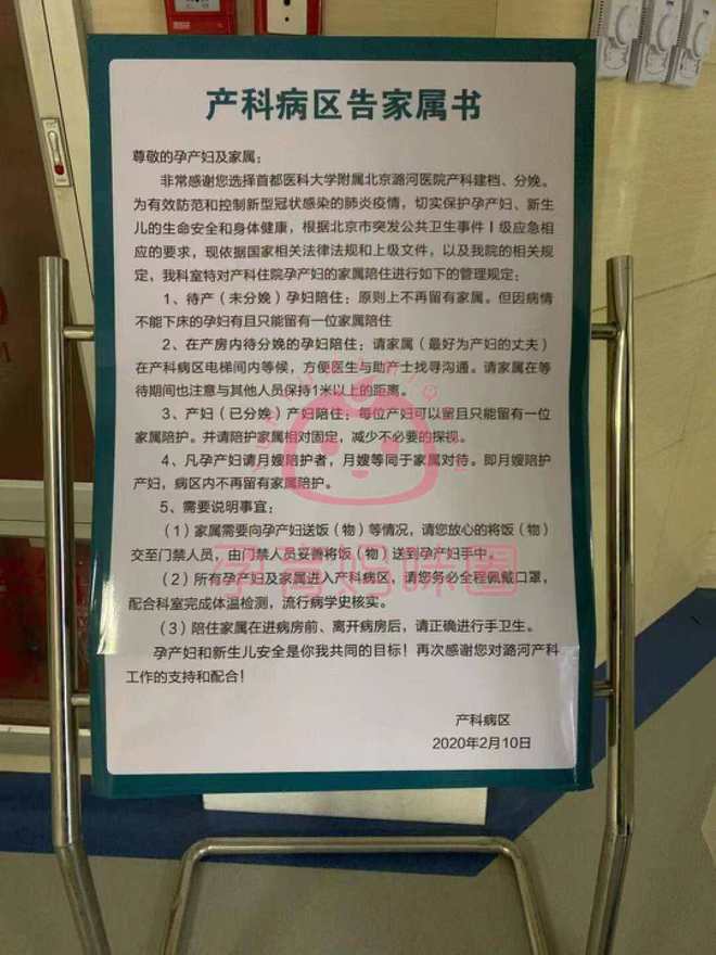 北京医院专业代运作住院北京医院专业代运作住院报销比例