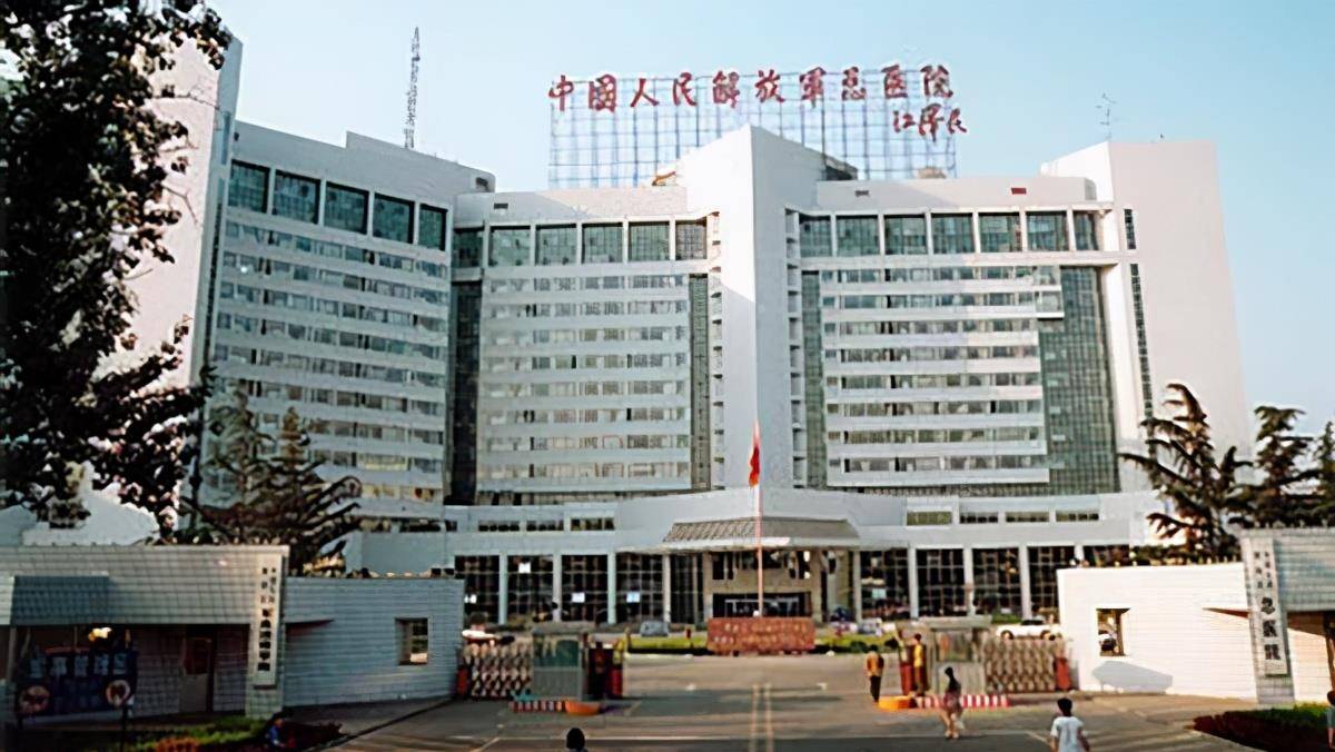 北京301医院挂号	北京301医院挂号预约需要多久