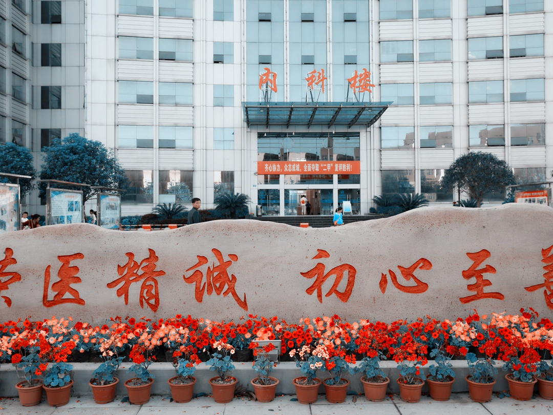 关于重庆医科大学附属第一医院医院代诊预约挂号，诚信靠谱合理收费的信息