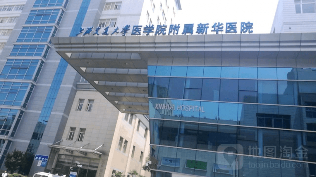 上海交通大学医学院附属新华医院医院代诊票贩子挂号，您满意我安心的简单介绍
