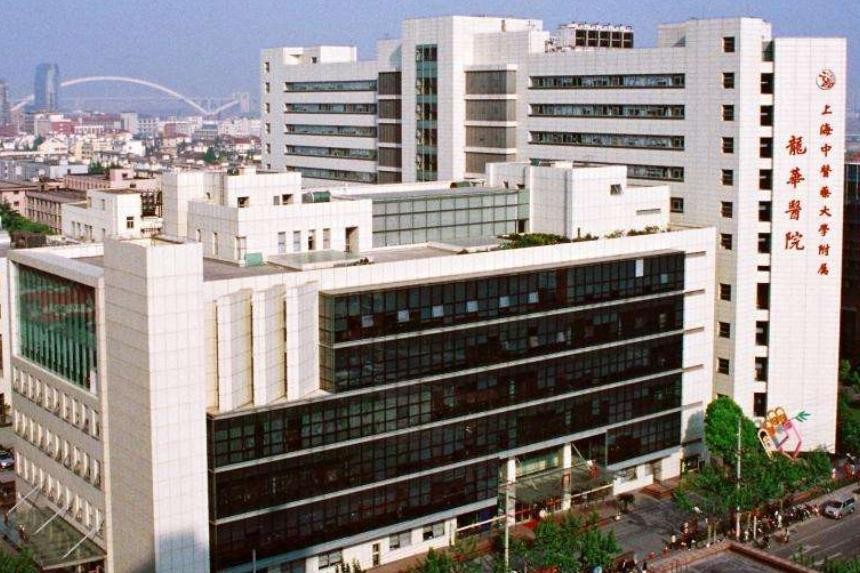 上海市第七人民医院医院代诊预约挂号，京医指导就医分享的简单介绍