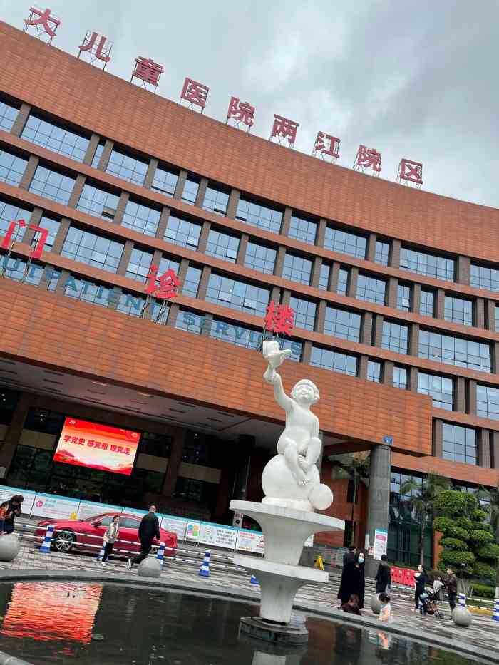 重庆医科大学附属儿童医院医院黄牛挂号，一条龙快速就医的简单介绍