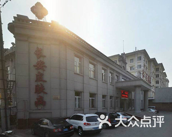 关于哈尔滨市双城区人民医院医院黄牛挂号，助您医路轻松的信息