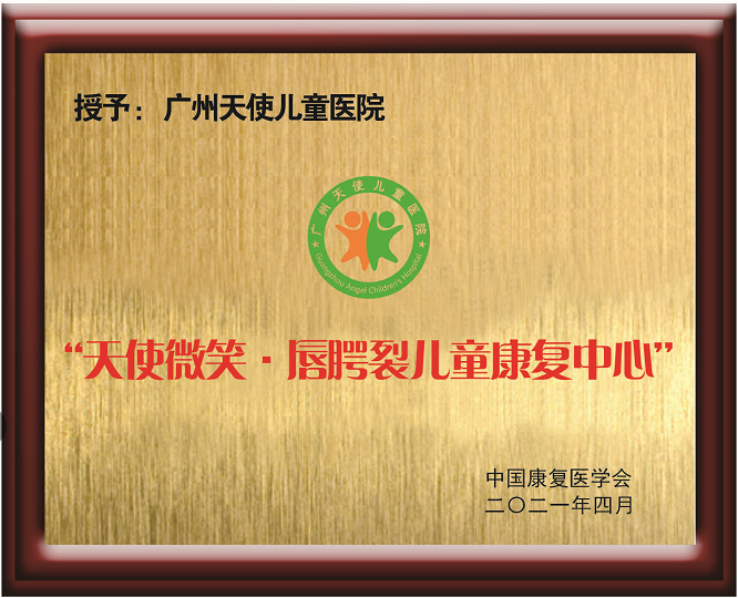 广州市妇女儿童医疗中心医院黄牛挂号，京医指导就医分享的简单介绍