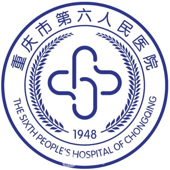关于重庆市第八人民医院医院代诊票贩子挂号，伴您医路畅通的信息