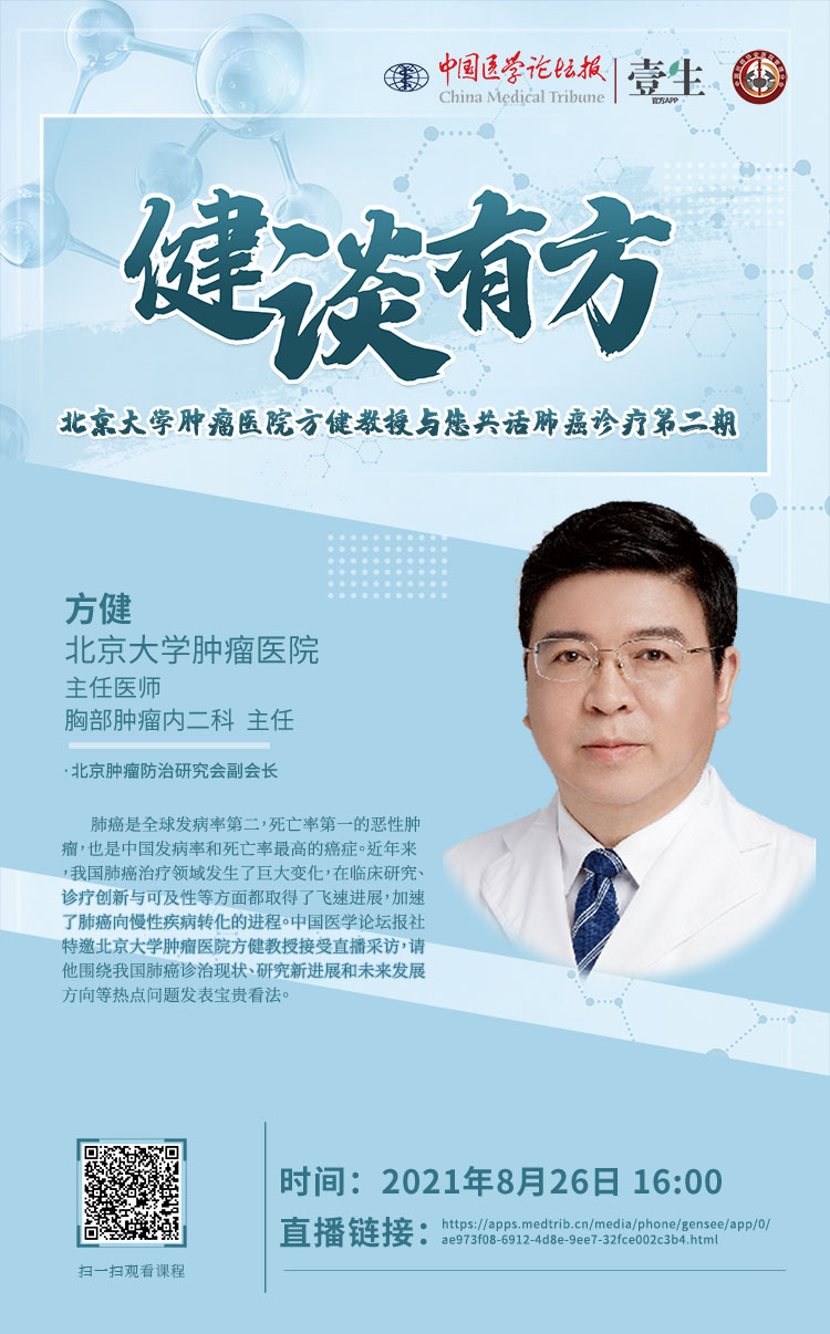 北京肿瘤医院专家排名	中国最好的肿瘤医院排名第一