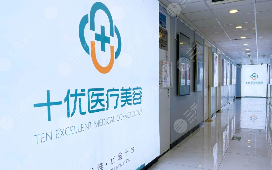包含北京八大处整形医院代挂号跑腿服务，便捷，值得信赖的词条