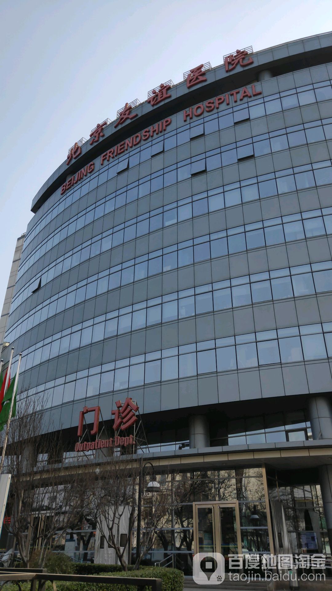 首都医科大学附属北京友谊医院医院黄牛挂号，一条龙快速就医的简单介绍