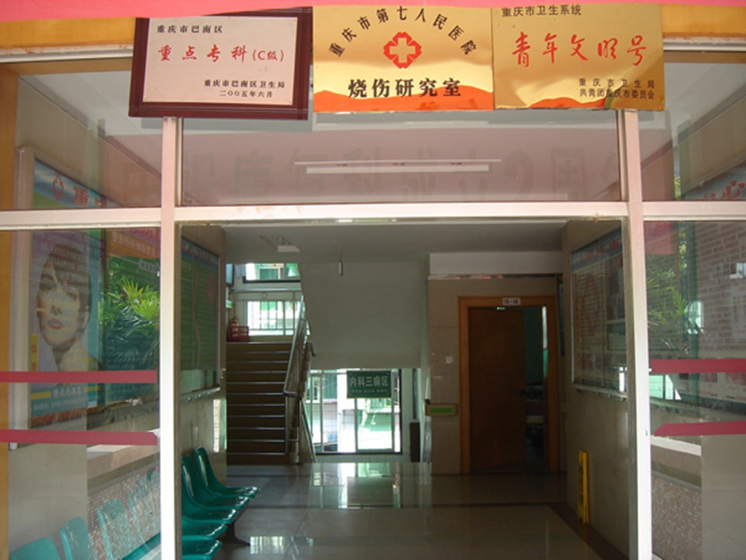 重庆市妇幼保健院医院黄牛挂号，您满意我安心的简单介绍