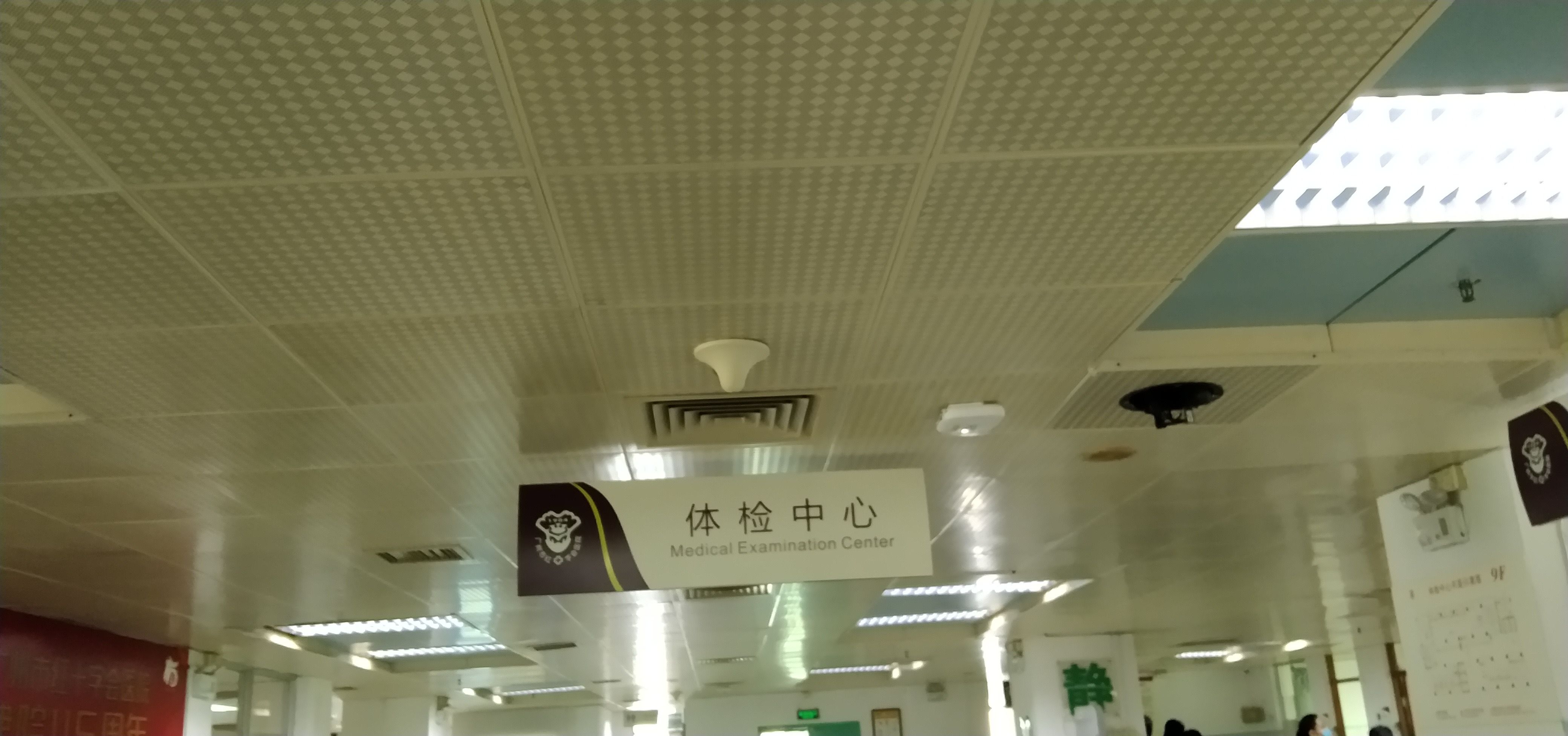 包含广州市红十字会医院医院黄牛挂号，一条龙快速就医的词条