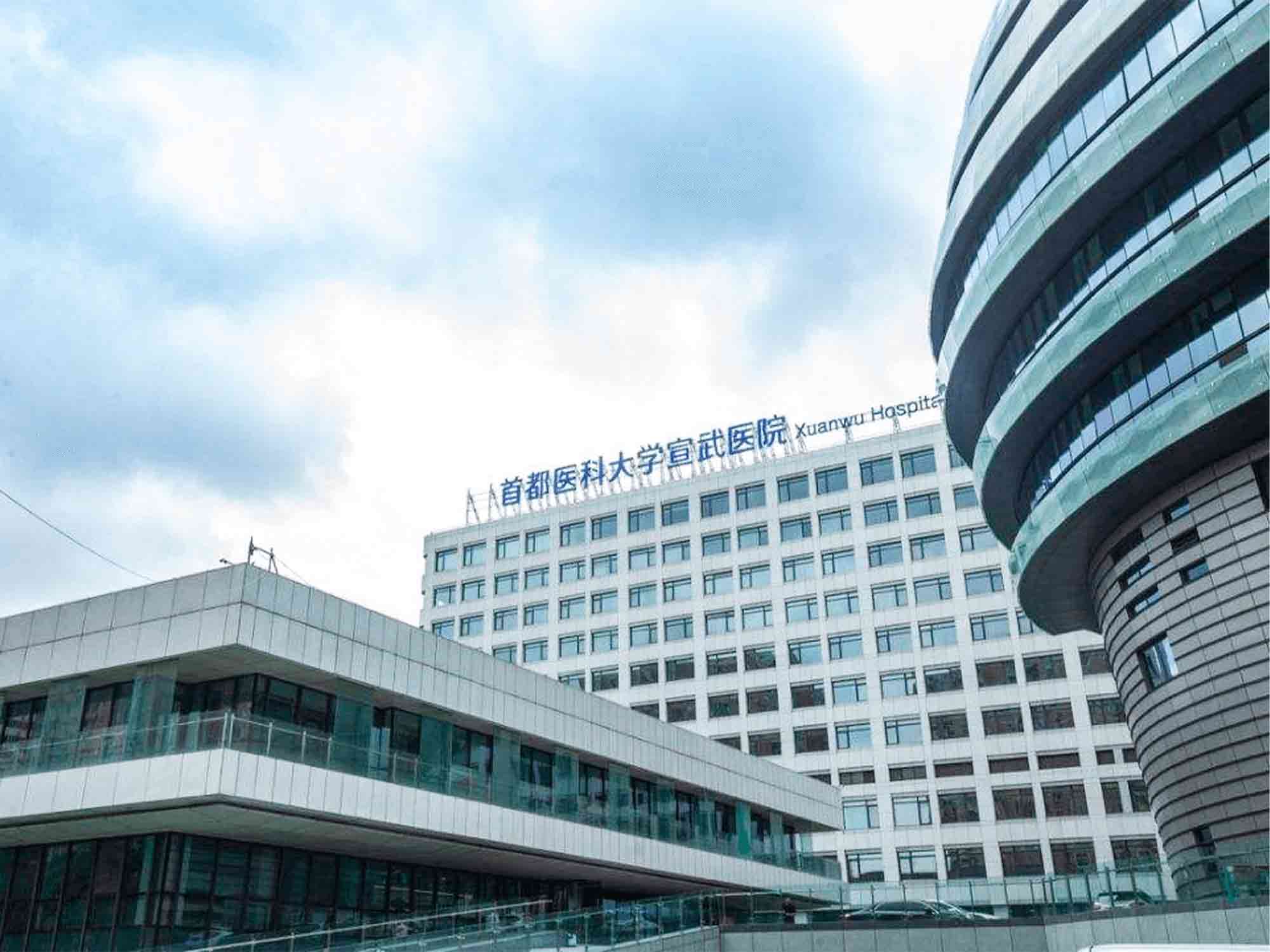 宣武医院代挂专家号怎么买北京宣武医院如何挂号可以指定专家