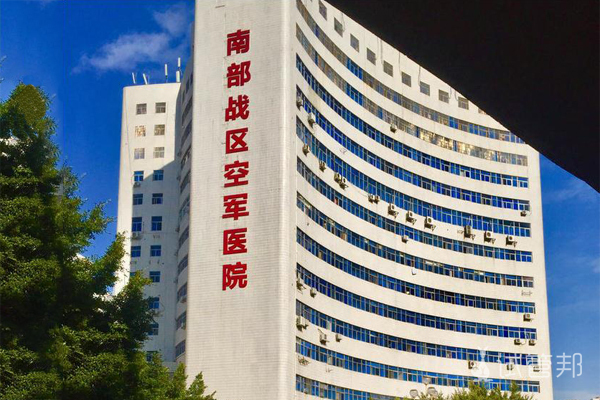 广州军区广州总医院附属一五七医院医院号贩子挂号，互利共赢合作愉快的简单介绍