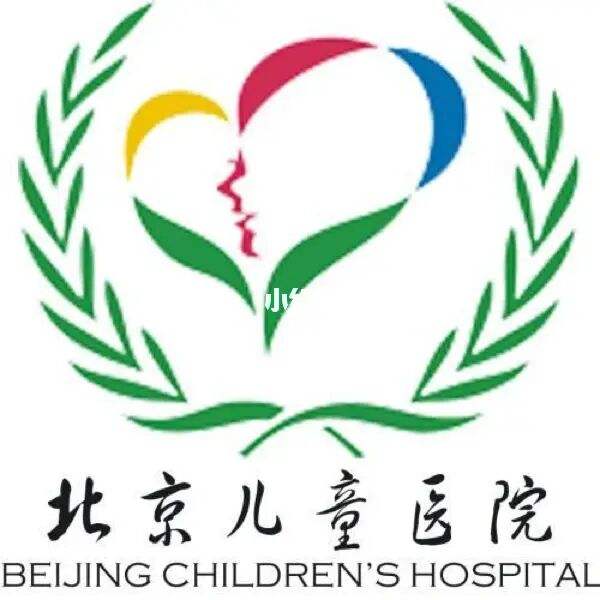 北京儿童医院办提前办理挂号住院北京儿童医院挂号方法,能提前半月挂号吗
