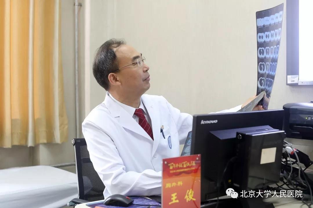 北京大学人民医院专业代运作住院北京大学人民医院住院号508247