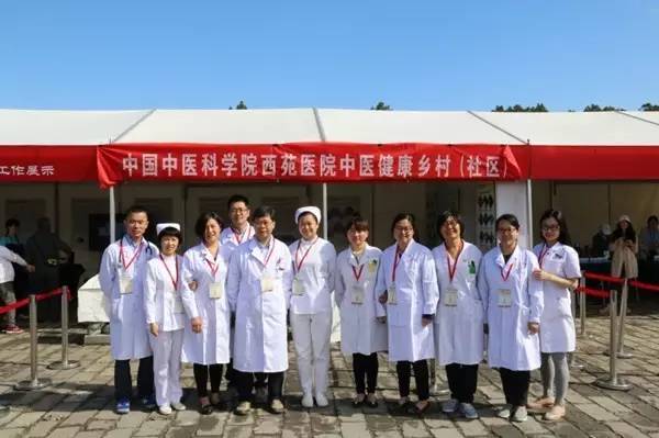 中国中医科学院西苑医院跑腿代挂号，当天就能挂上号的简单介绍