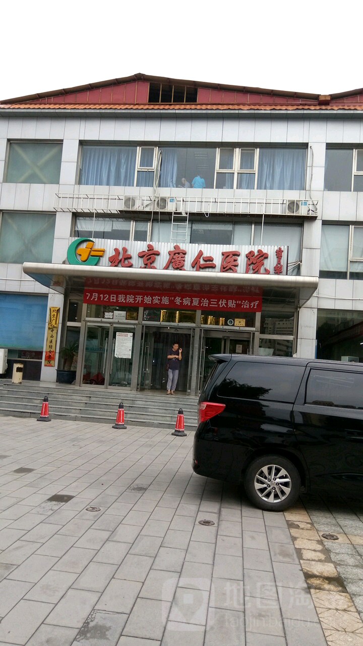 北京中西医结合医院挂号无需排队，直接找我们北京中西医结合医院挂号无需排队,直接找我们看病