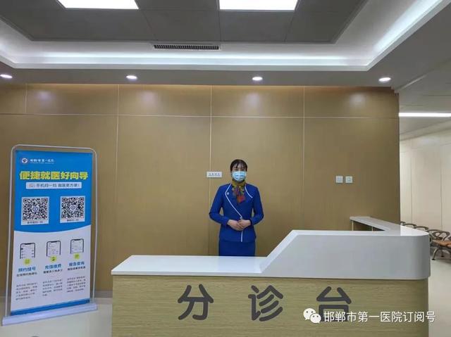 关于天津市第一中心医院医院代诊预约挂号，您满意我安心的信息