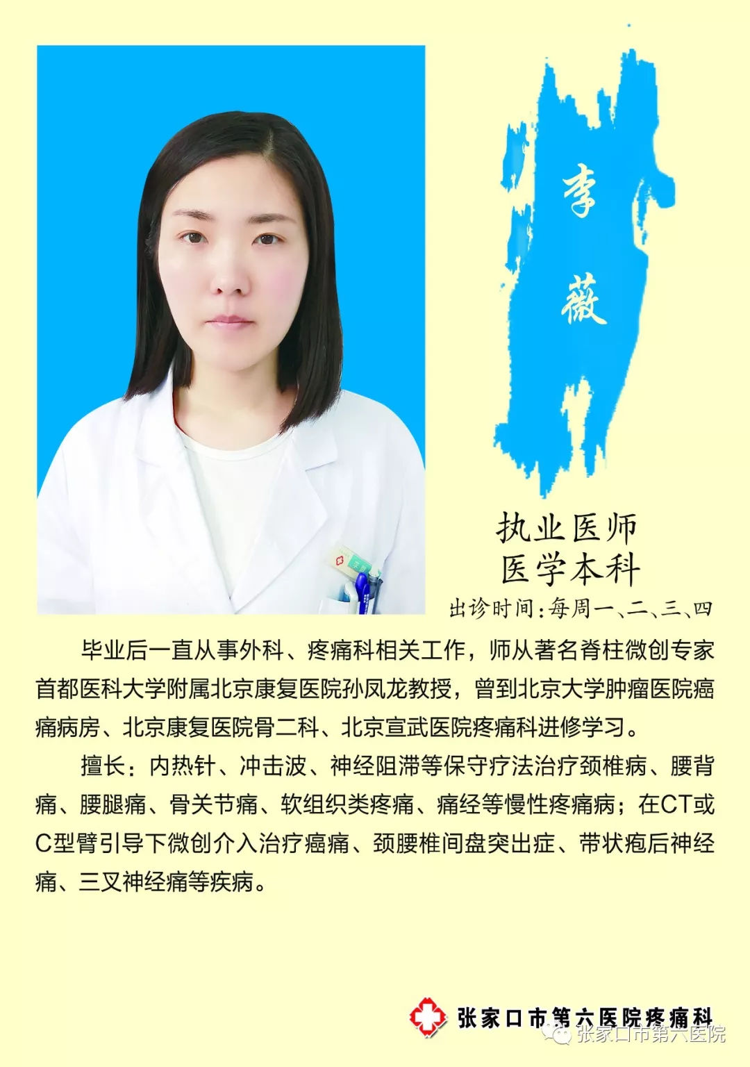 北京妇产医院贩子联系方式_全天在线急您所急的简单介绍