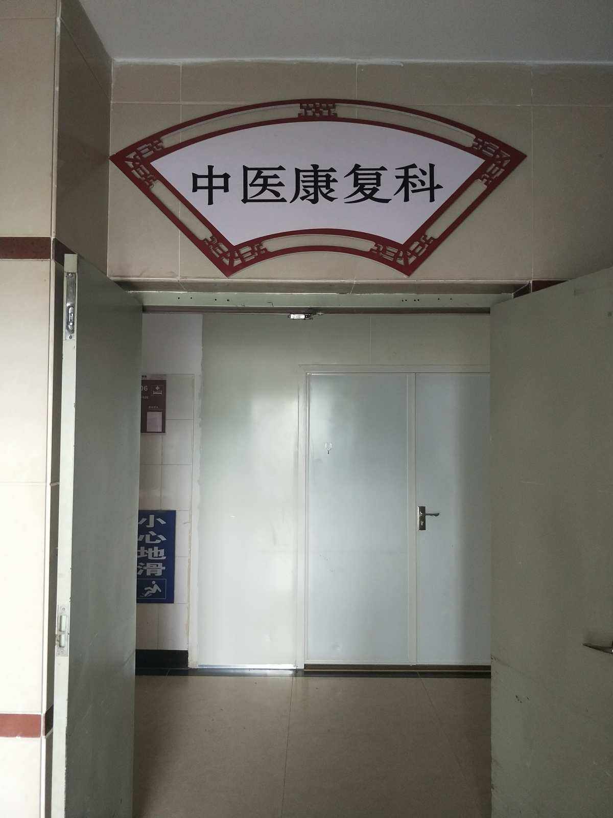 包含哈尔滨市中医医院医院黄牛挂号，诚信靠谱合理收费的词条