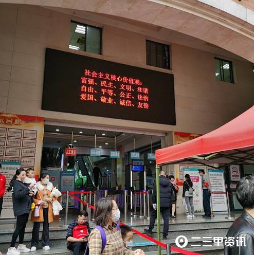 关于上海市光华中西医结合医院医院黄牛挂号，服务周到包你满意的信息