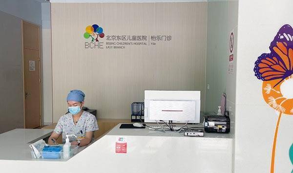 包含北京妇幼保健院医院号贩子挂号，专家会诊住院协调的词条