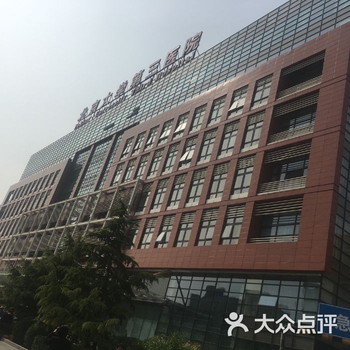 北京大学第三医院专业代运作住院北京大学第三医院住院管理中心电话