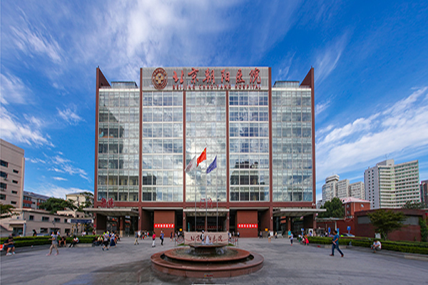 关于首都医科大学附属北京朝阳医院医院代诊预约挂号，助您医路轻松的信息