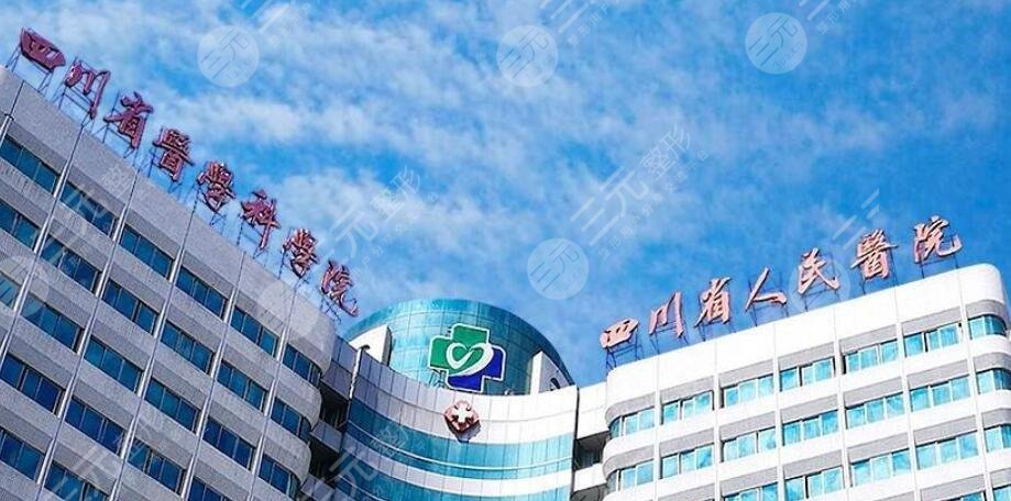 包含重庆市第四人民医院医院黄牛挂号，助您医路轻松的词条