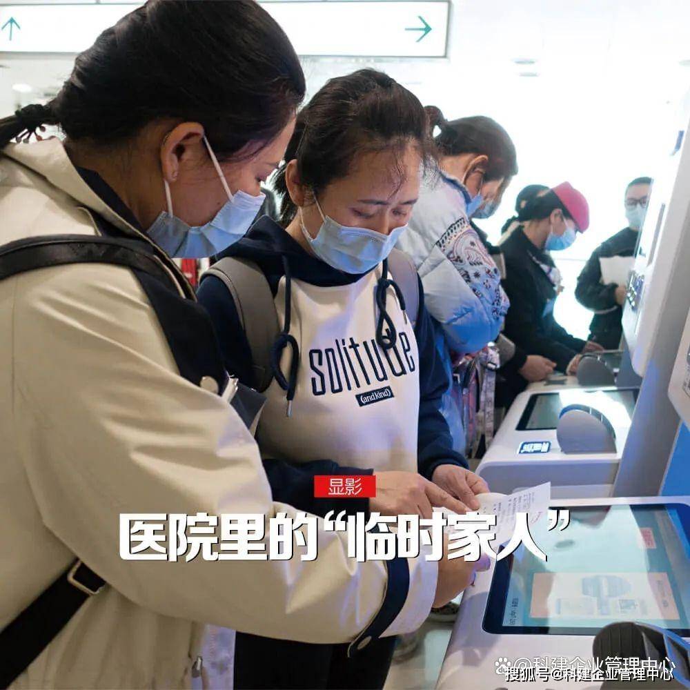 包含深圳市宝安区人民医院医院代诊预约挂号，一条龙快速就医的词条