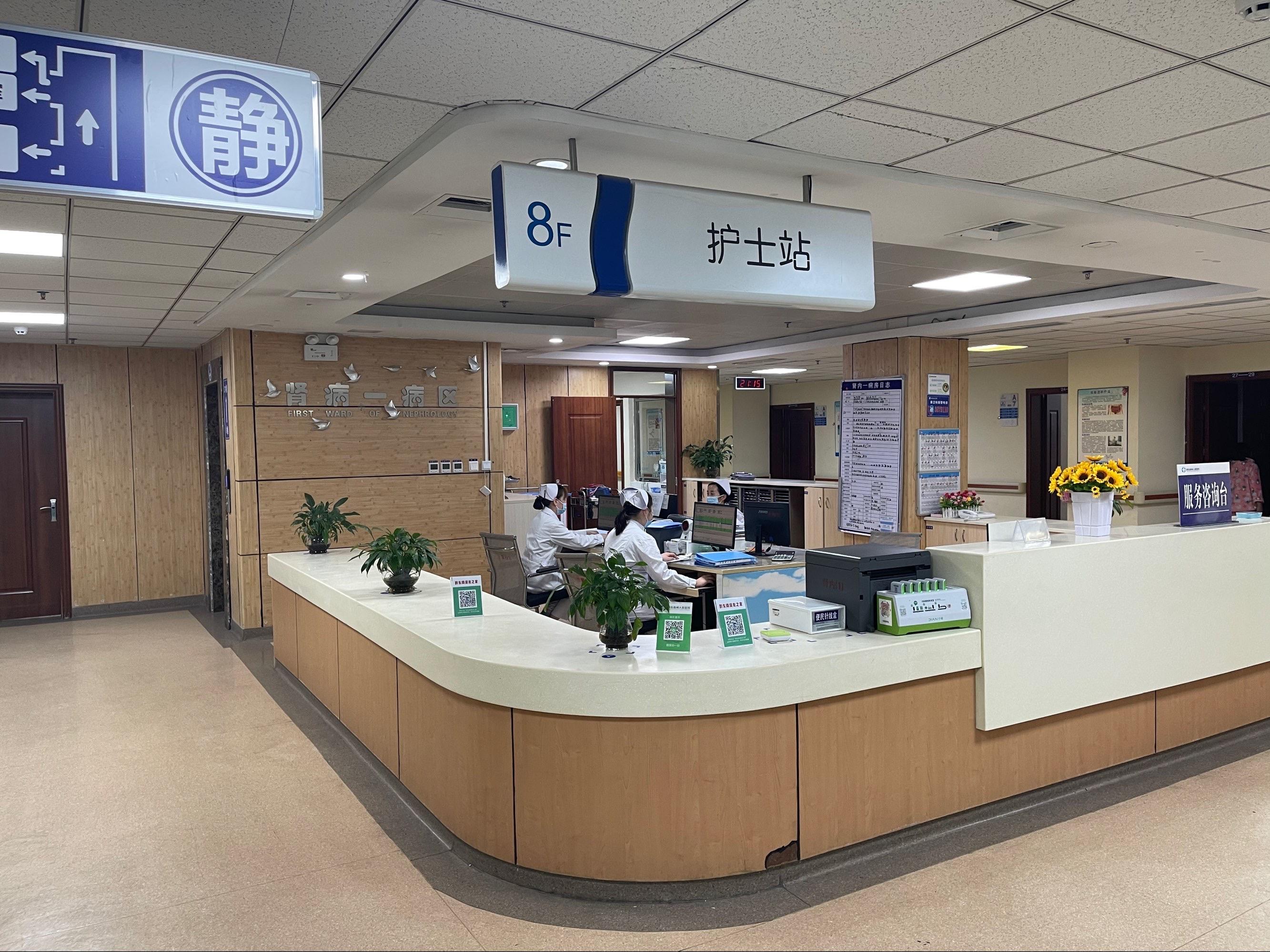 关于成都市第五人民医院东区医院代诊预约挂号，专家会诊住院协调的信息