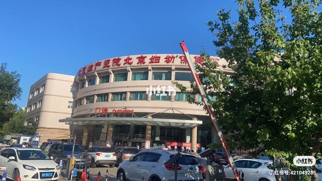 北京医院全天在门口随时联系北京的医院电话挂号号码是多少