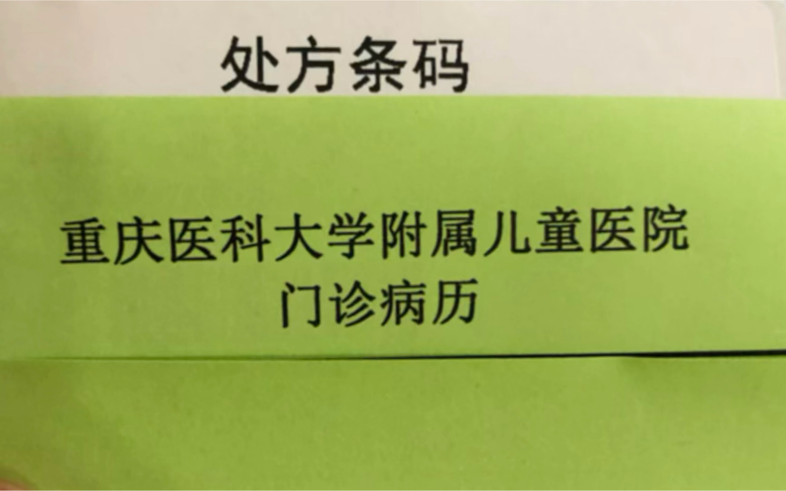 关于重庆市人民医院第三医院医院陪诊代挂，助您医路轻松的信息