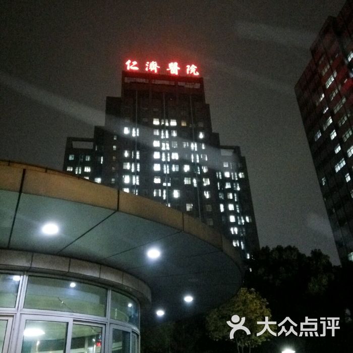 上海交通大学医学院附属仁济医院医院代诊票贩子挂号，服务周到包你满意的简单介绍