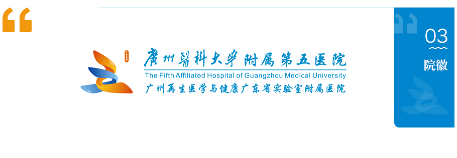 包含广州医科大学附属第一医院医院陪诊代挂，伴您医路畅通的词条
