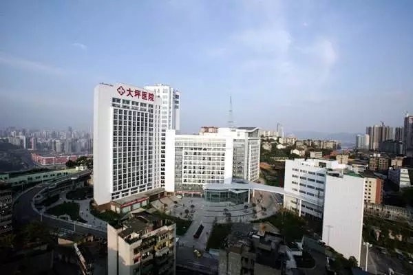 重庆市大坪医院医院号贩子挂号，检查加急快速入院的简单介绍