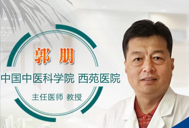 包含中国中医科学院西苑医院网上预约挂号，预约成功再收费的词条
