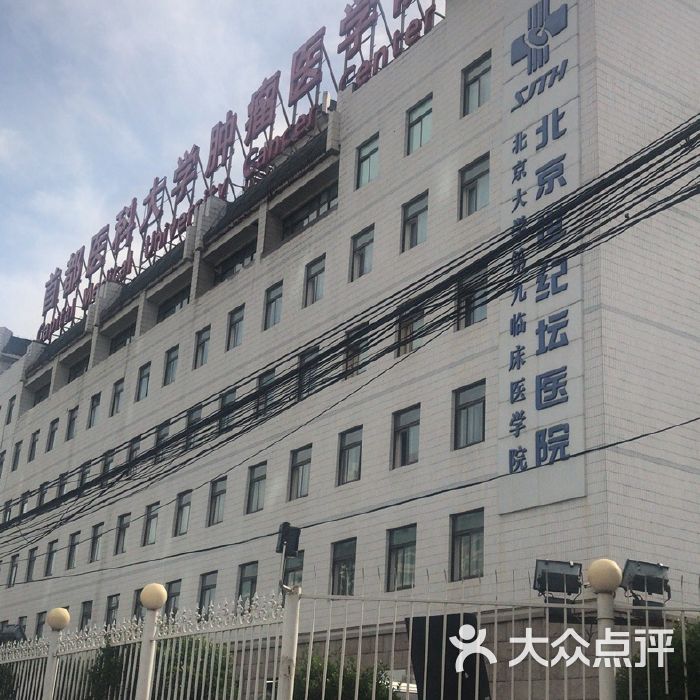 世纪坛医院代挂专家号怎么买北京世纪坛医院挂不上号怎么办