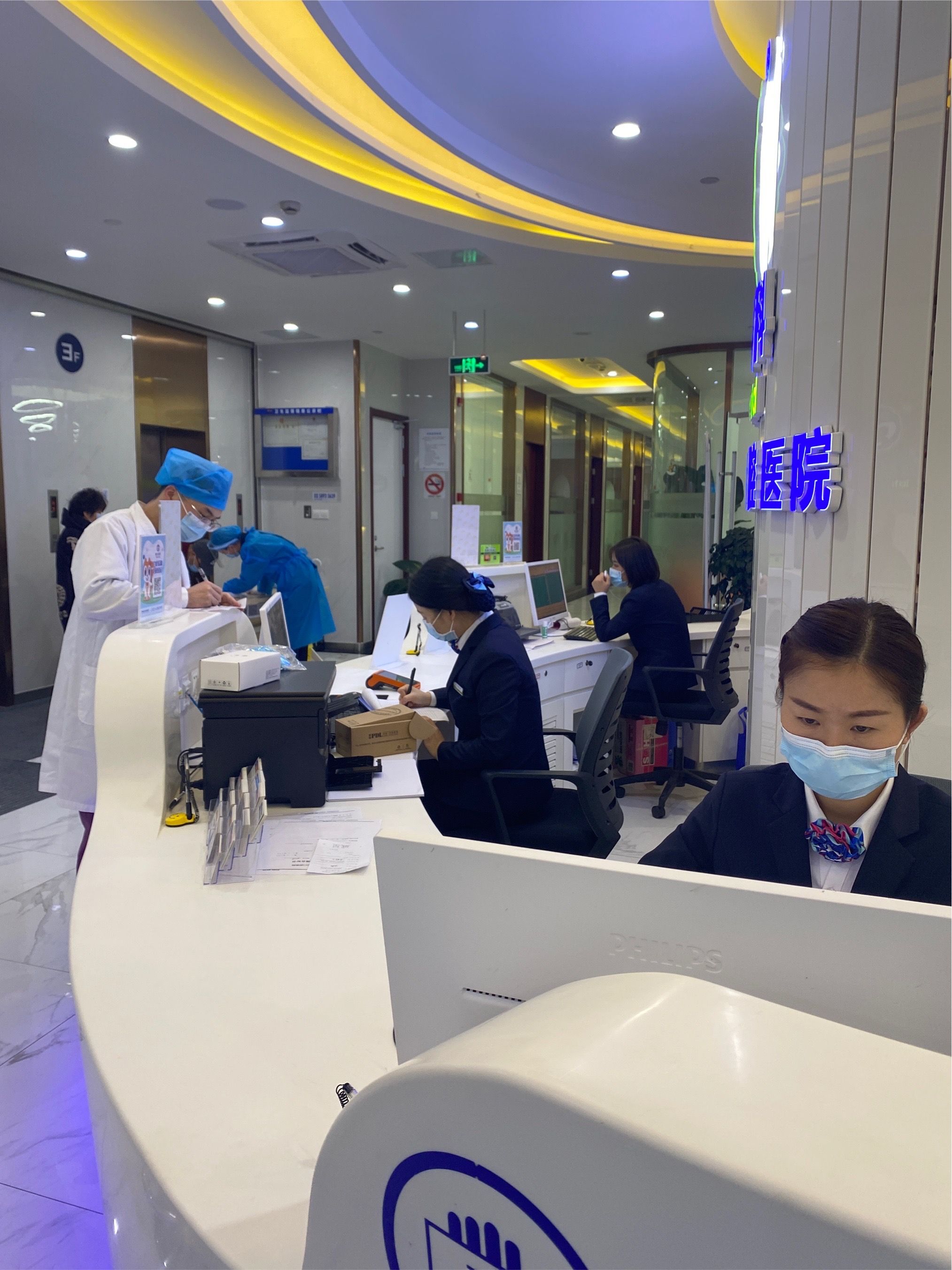 重庆市第八人民医院医院代诊预约挂号，服务周到包你满意的简单介绍