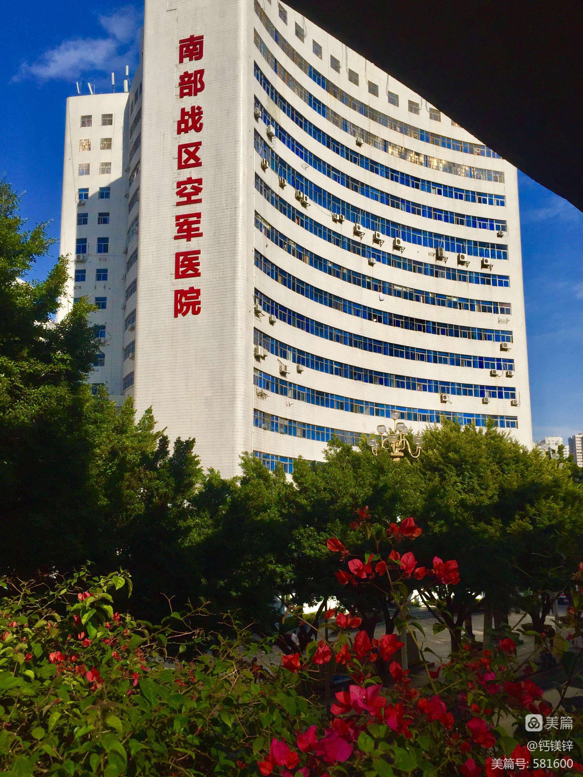 中国人民解放军总医院第五医学中心医院号贩子挂号，伴您医路畅通的简单介绍