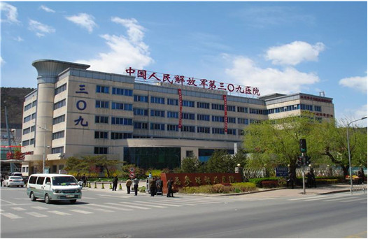 309医院去北京看病指南必知北京309医院现在可以正常挂号吗