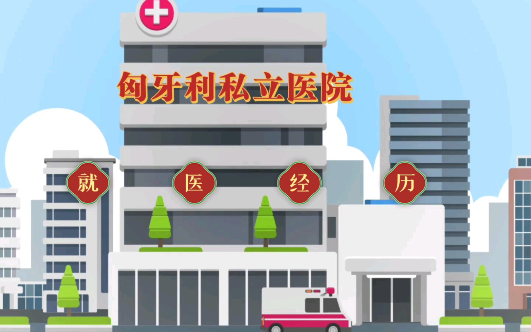 上海口腔康复网医院黄牛挂号，京医指导就医分享的简单介绍