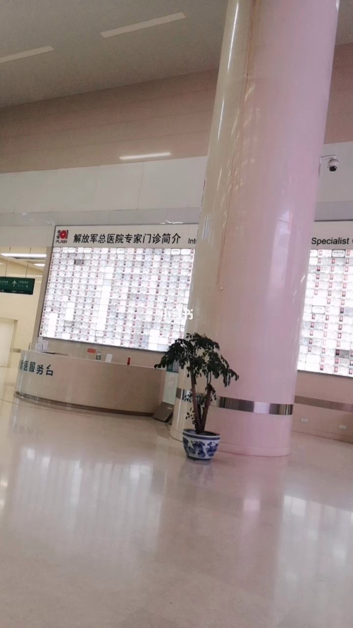 北京301医院挂号	北京301医院挂号好挂吗
