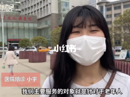关于重庆医科大学附属第一医院医院跑腿陪诊挂号，检查加急快速入院的信息